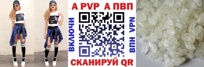 Купить Трубчевск Бошки Шишки  Мефедрон  APVP  ГАШ  КОКАИН 