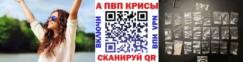 A PVP Соль  ссылка на мегу зеркало  Трубчевск 