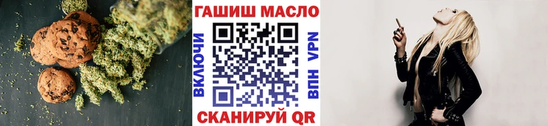 blacksprut зеркало  Трубчевск  Еда ТГК марихуана  что такое  