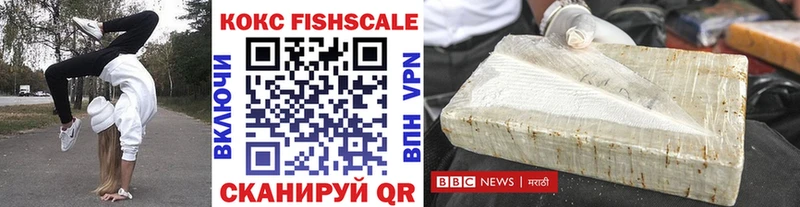 купить   Трубчевск  Cocaine VHQ 