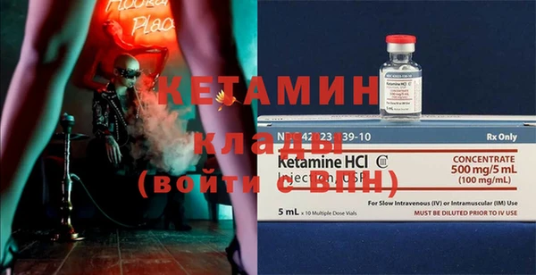 первитин Баксан