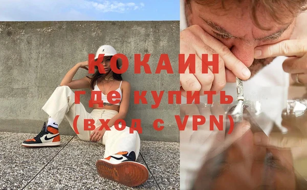 первитин Баксан