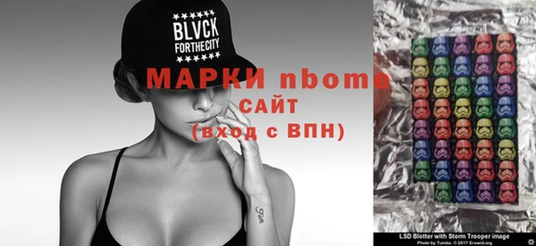 кокаин Балахна