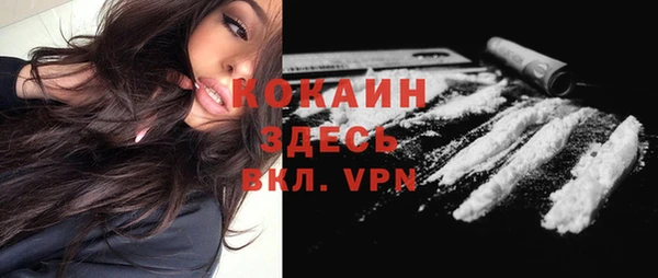 кокаин Балахна