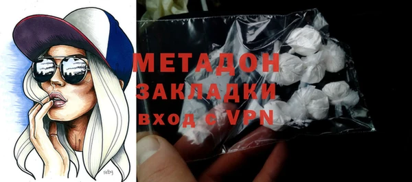 кокаин Балахна