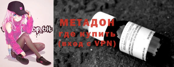первитин Баксан