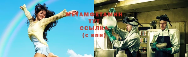первитин Баксан