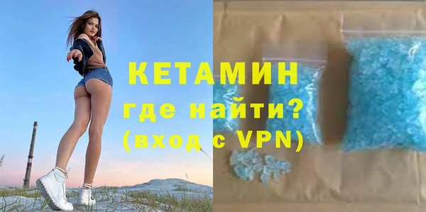 первитин Баксан