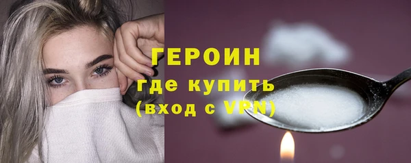 кокаин Балахна