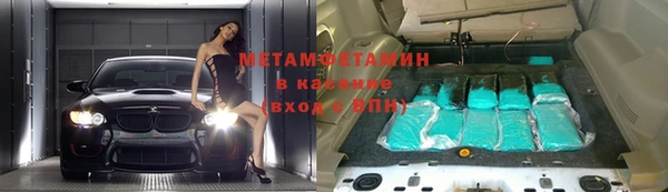 первитин Баксан