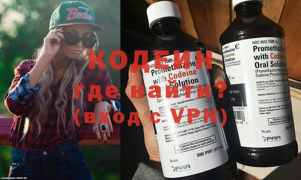 кокаин Балахна