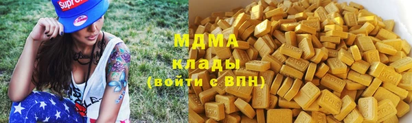 кокаин Балахна