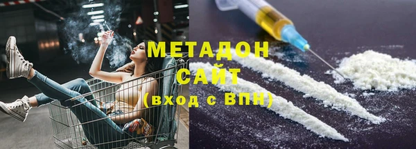 кокаин Балахна