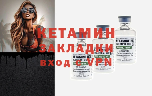кокаин Балахна