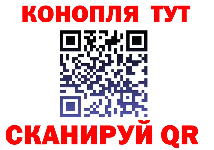 Canna-Cookies марихуана tor маркетплейс omg Трубчевск