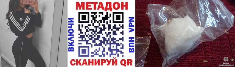 МЕТАДОН мёд  Трубчевск 