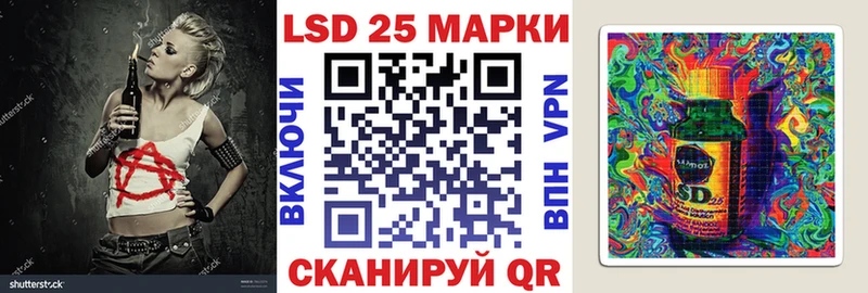 Наркотические марки 1,8мг  Трубчевск 
