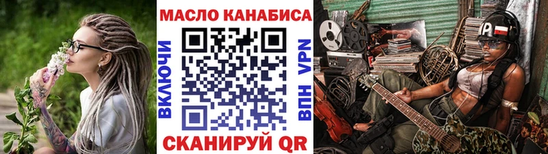 Дистиллят ТГК вейп с тгк  сколько стоит  Трубчевск 