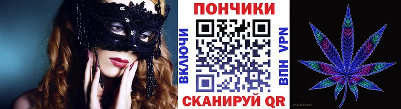 Каннабис Bruce Banner  Трубчевск 